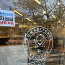 수락산역3번출구 | 수락산역 맛집 쿠마키친 수제돈까스 쿠마카츠 정식