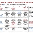 라움스튜디오 이미지