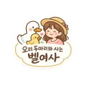 영종제일마트 | 영종도 아이와 가볼 만한 곳 : 롯데마트 문화센터 영종점 두바이 쫀득 쿠키 베이킹 클래스 후기