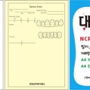 굿모닝치과기공소 이미지
