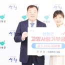 미래투어㈜ 이미지