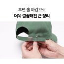 유미패션 | 운동룩, 헬스장코디 완성은 볼캡! 대두볼캡 추천 유미비 레터링 볼캡