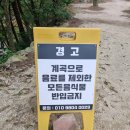 폭포민박 이미지