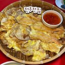 전주전 | 사당역 전집골목 전주전집 새우전 육전 막걸리 맛집 내돈내산 솔직후기