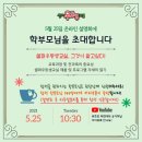 심화 한글교실 이미지