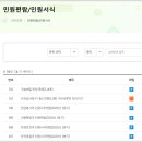 구리시청(민원실) 이미지