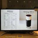 무거동커피