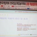 (주)에너지인스 이미지