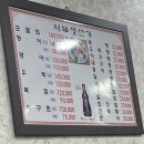 서부 생선가 이미지