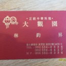 계절별미 이미지