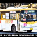 금암마을여객 이미지