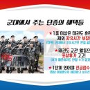 빛여울태권도 이미지