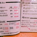 토모참치이자카야 이미지