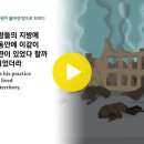 사무엘상 27장~29장 이미지