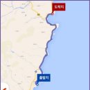 [3월 20일(화요일)]동해안 해파랑길 12코스(감포항-양포항) 트래킹 이미지