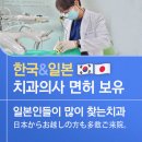 연세조이플란트치과의원 이미지