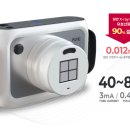 가나다소아청소년과의원 이미지