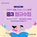 한맥보습학원 이미지