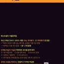 역전의수학