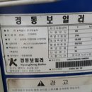 견훤로 이미지