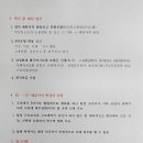 한스행정사사무소 이미지