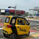 스마일 모터스 이미지