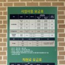 두루웰자연휴양림 이미지