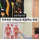 경희척한의원 이미지
