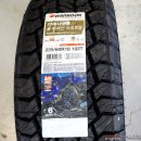 ok타이어 이미지