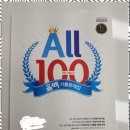 스마트현대해법영어학원