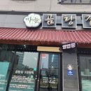 CU전주혁신점 네이버블로그