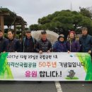 지리산추어탕 이미지