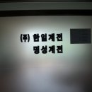 만안빌딩 이미지