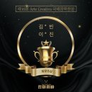 탑마림바 이미지