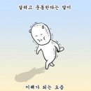 나이스 바디 PT | 야당PT 고민 끝, 올마이티짐 야당에서 받은 하체 집중 루틴 후기 (전상현트레이너 T)