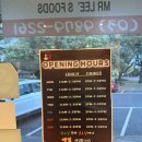 이선생순대국 이미지