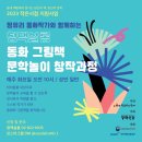 청맥살롱 이미지