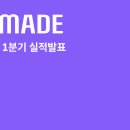 (주)에픽라이언즈 이미지