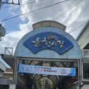 운천4리 이미지