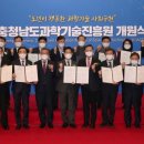 행복한기술
