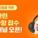 KB국민은행 앞 이미지