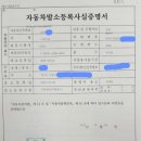 소유하신차량이 노후됐거나 주행거리많다면 중고차 수출판매 가능 차종인지 확인해보세요 ! 이미지