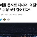 코드네임 이미지