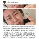 불멸의쭈꾸미 이미지