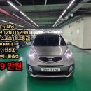 우성오토미션 | 올 뉴 모닝 럭셔리 스포츠 풀옵션 500만원대 1인 신조 무사고 장인창 딜러 매입한 후기 중고 경차 매물 多