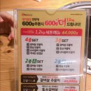 우박집전주 이미지