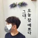 정선헤어살롱 이미지