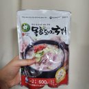 목촌돼지국밥 | 돼지국밥만들기 쉬운 행운식품 목촌돼지국밥 밀키트 후기