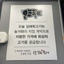 202 | 양산뒷고기 맛집 찾는다면 오늘김해뒷고기 추천 후기