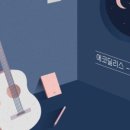 에코(ECHO) 이미지